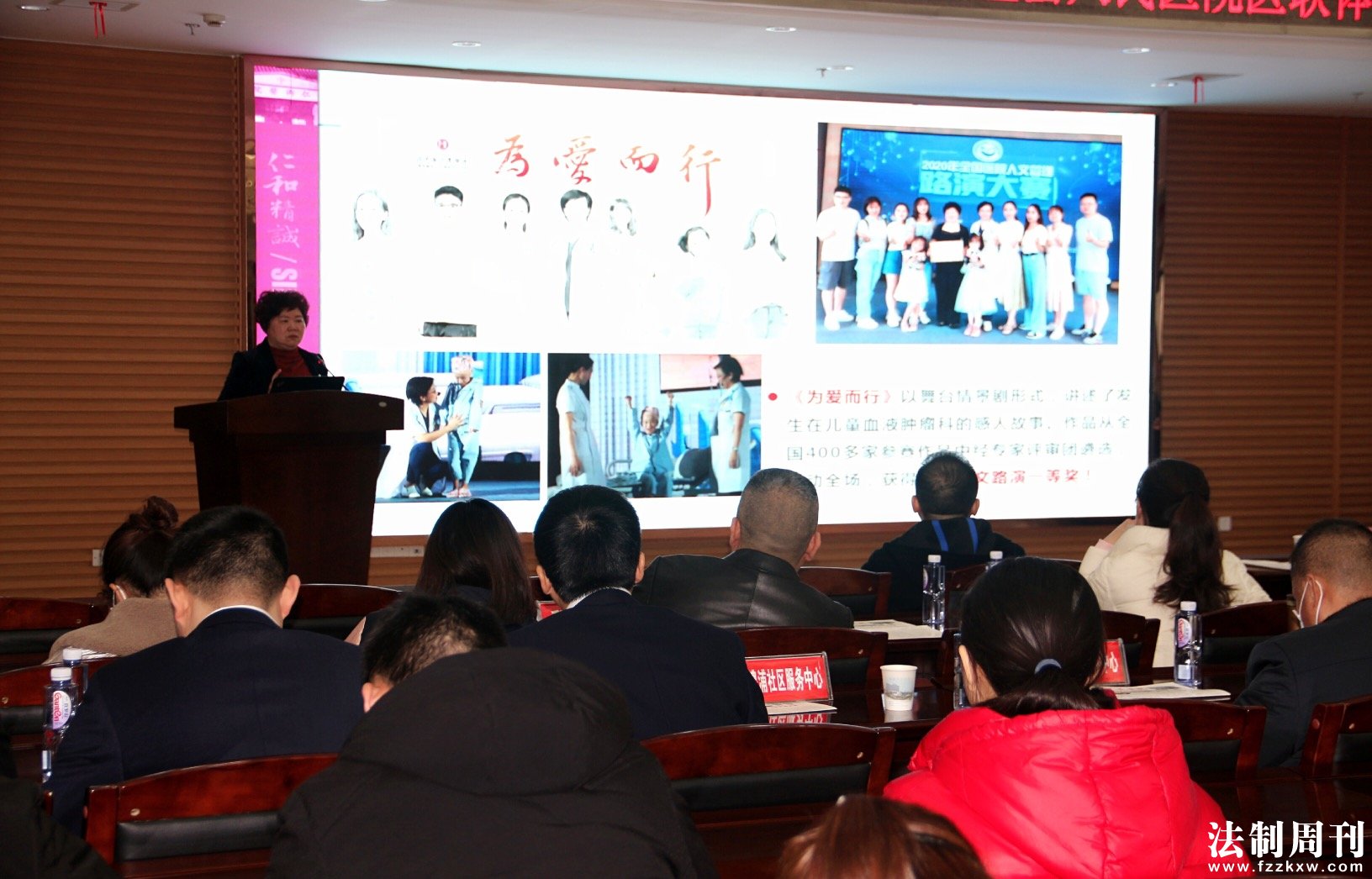 12_ 第三届澧水流域医院学科发展论坛.jpg