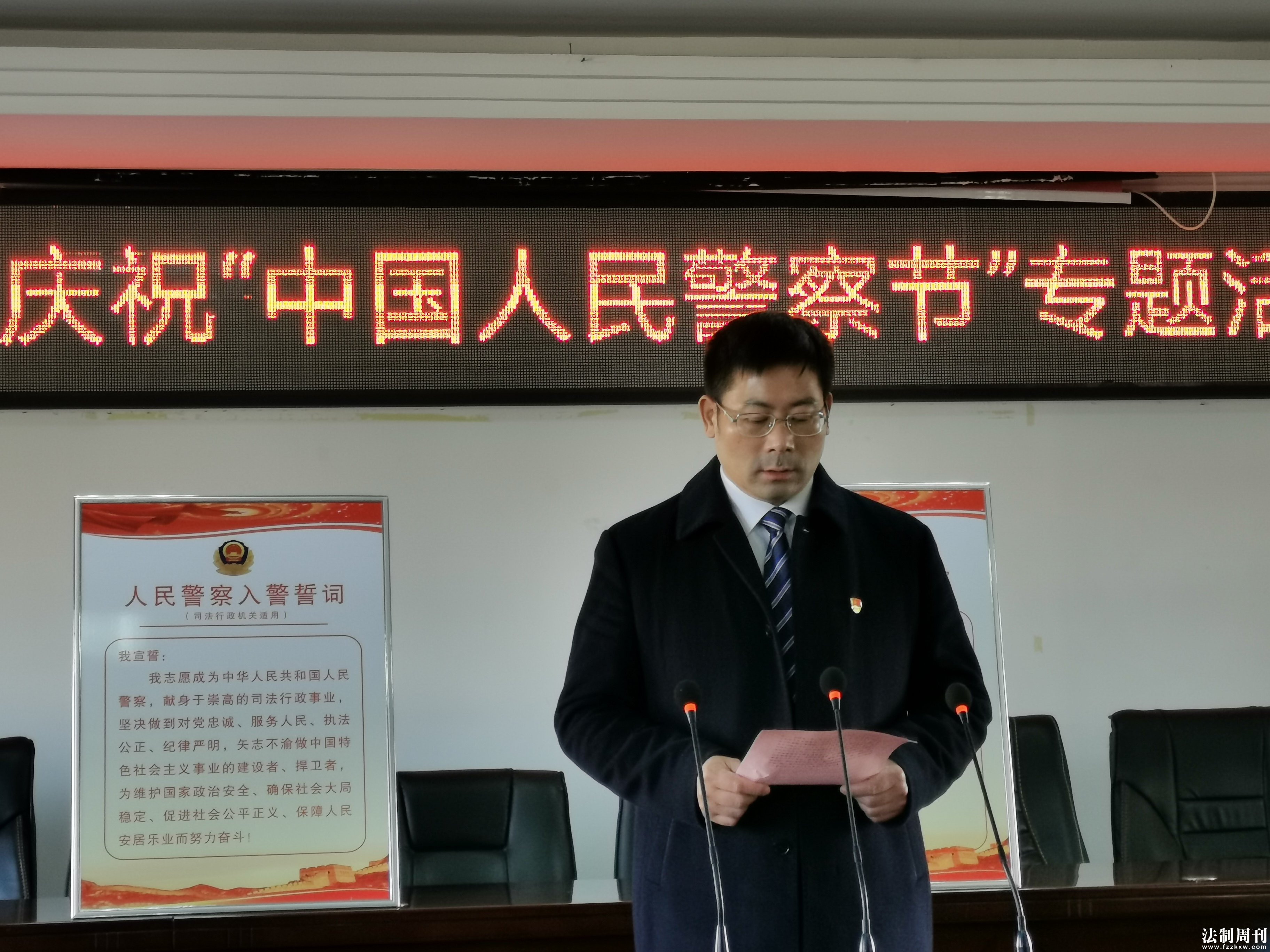 所长李长春宣读习近平总书记的训词.jpg