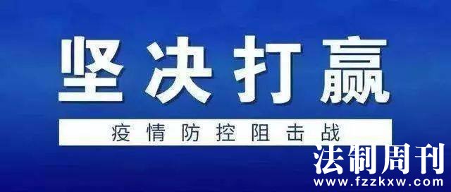 1.ä¸¥æ ¼è½å®ç«æé²æ§çä¸»ä½è´£ä»»