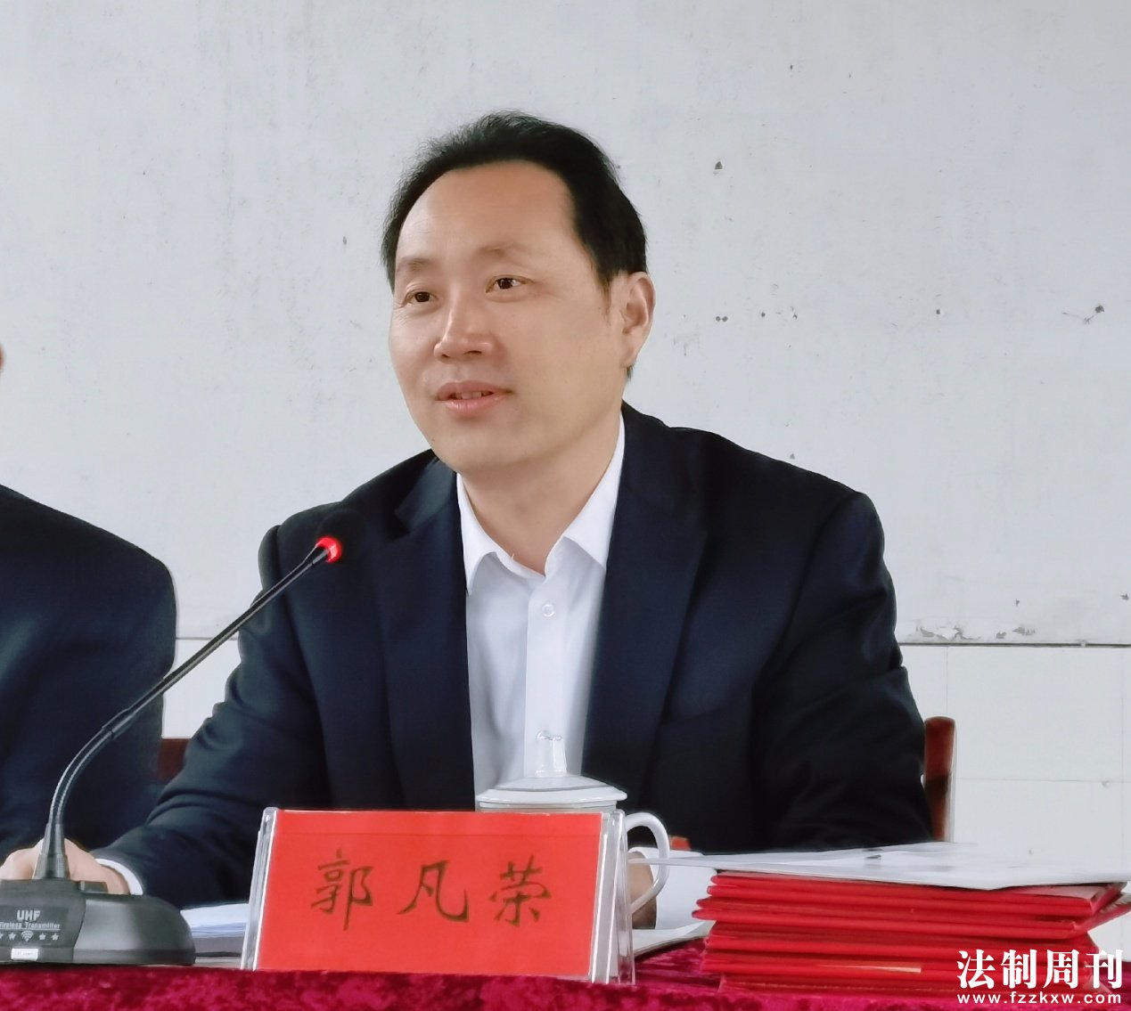 镇党委书记郭凡荣作大会工作报告