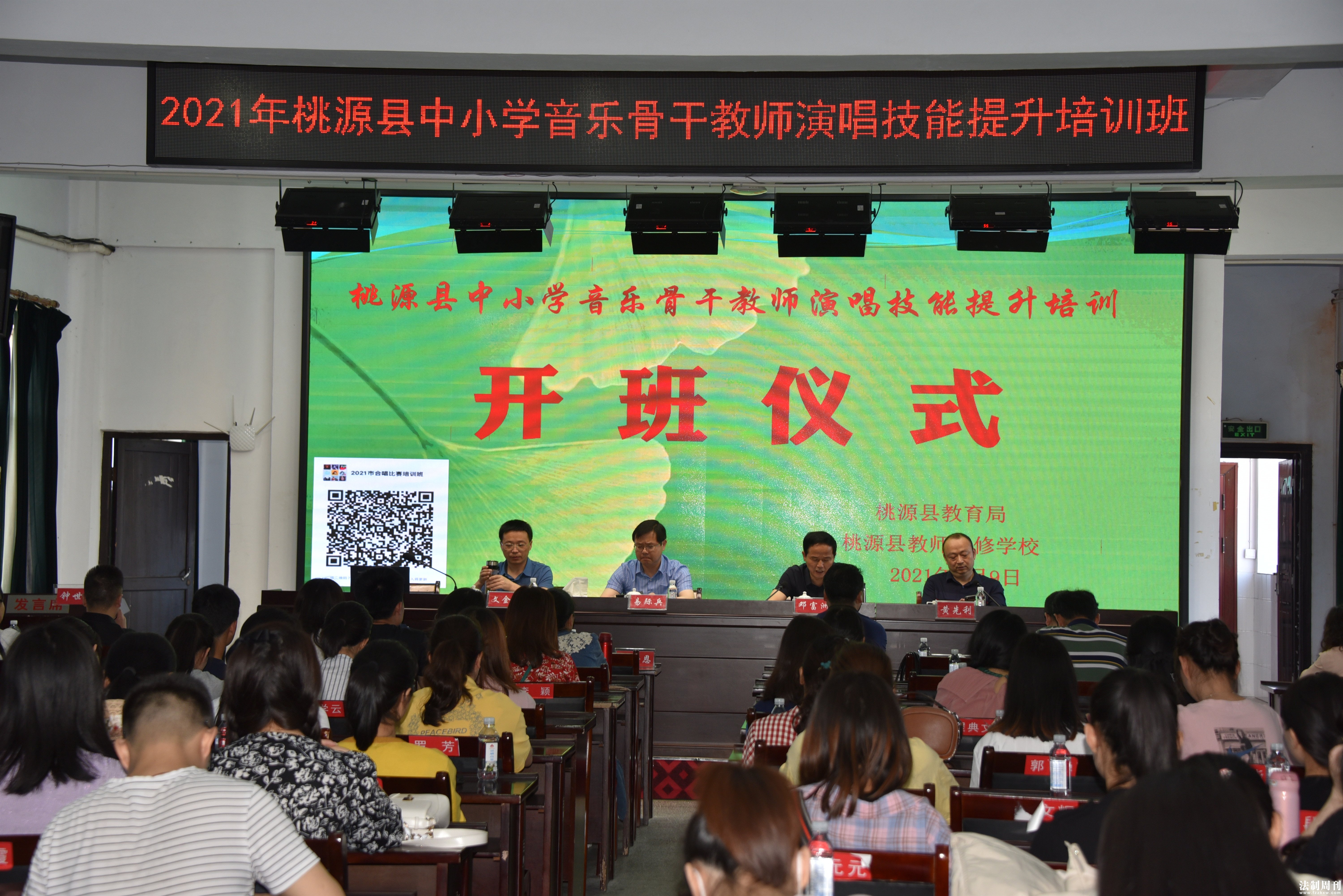 微信图片_20210510082835.jpg