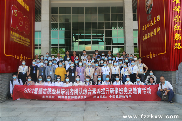 参观任弼时故居和纪念馆.png