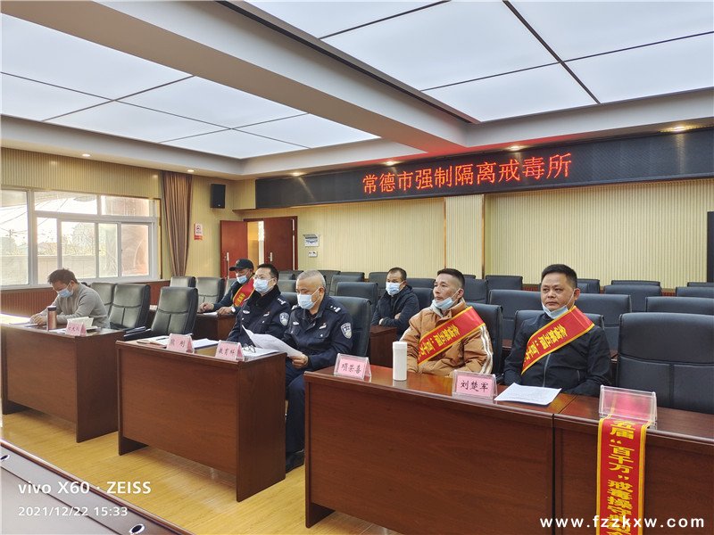 获奖典型代表在全省视频会常德分会场接受表彰.jpg