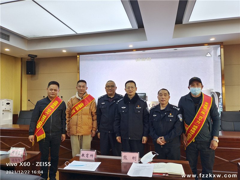 戒毒典型代表在常德分会场合影.jpg