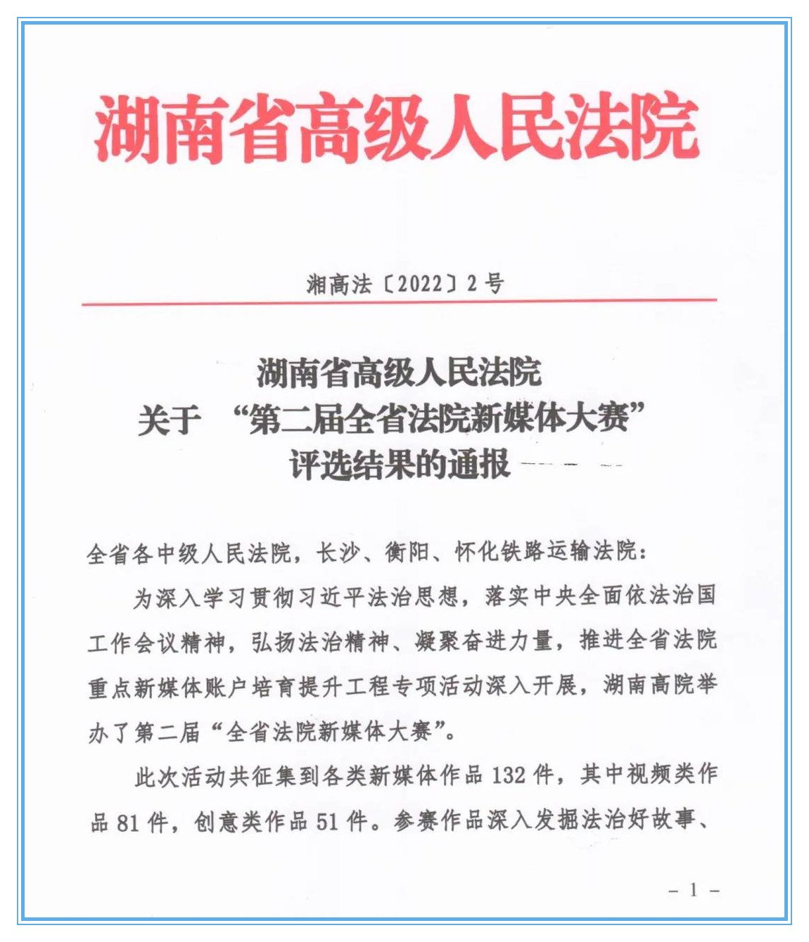 微信图片_20220124191409.jpg