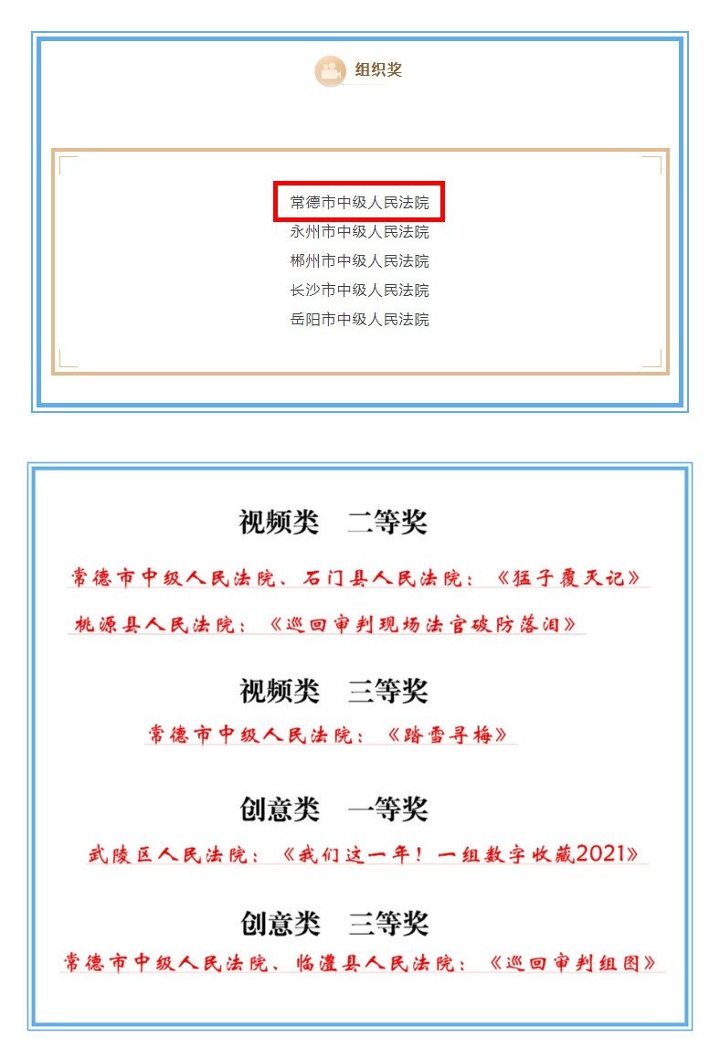 initpintu_副本.jpg