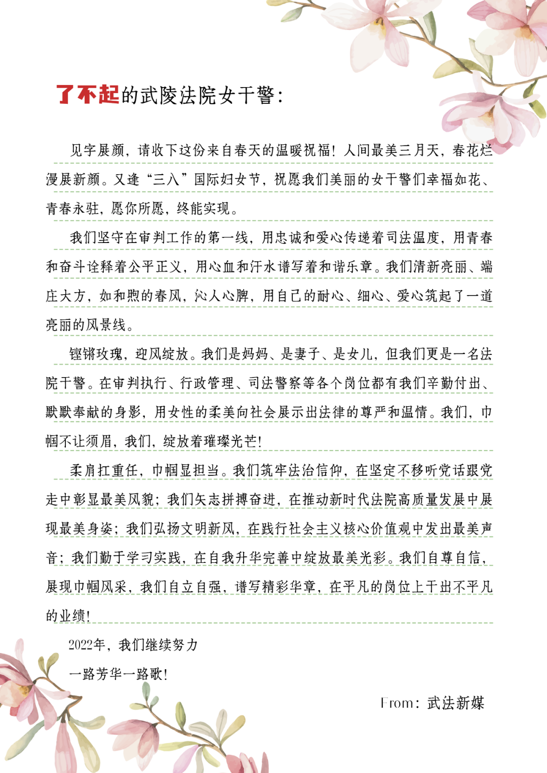 微信图片_20220307103612.png