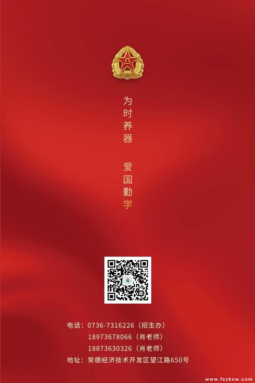 微信图片_20220627154251.jpg