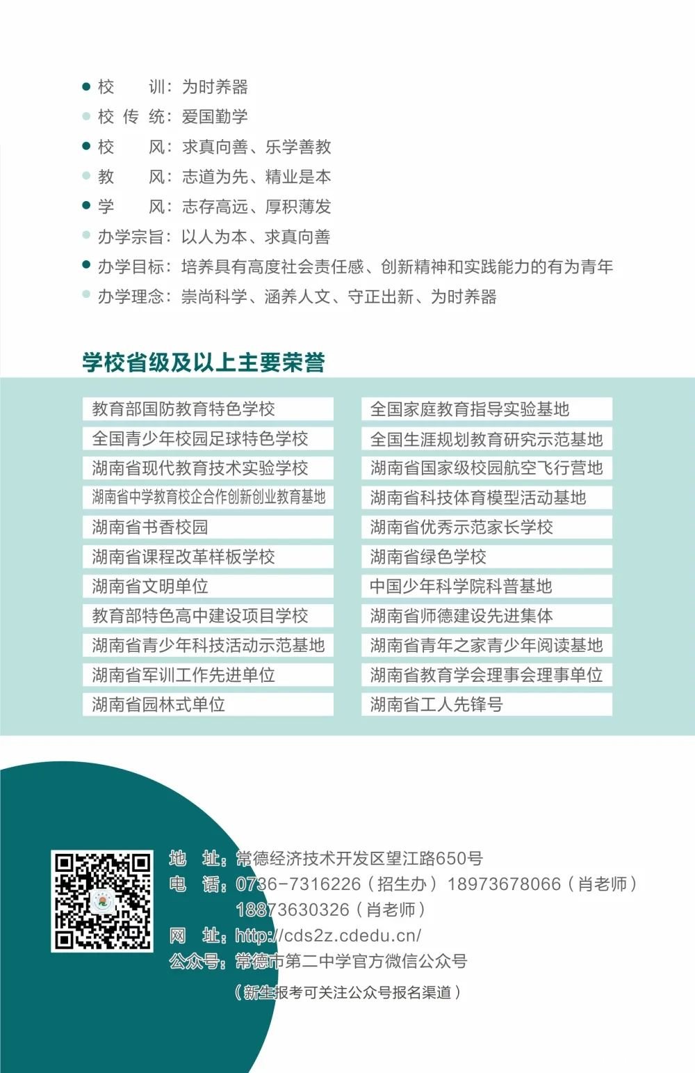 微信图片_20220627154533.jpg