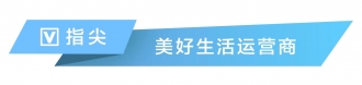 桃源：深化教育领域政务公开 提升服务群众效能